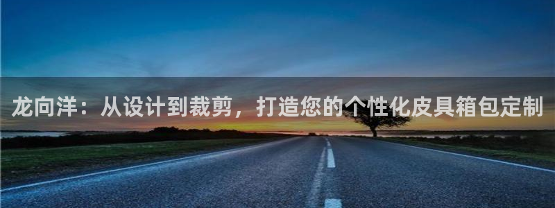 卧龙娱乐平台登录