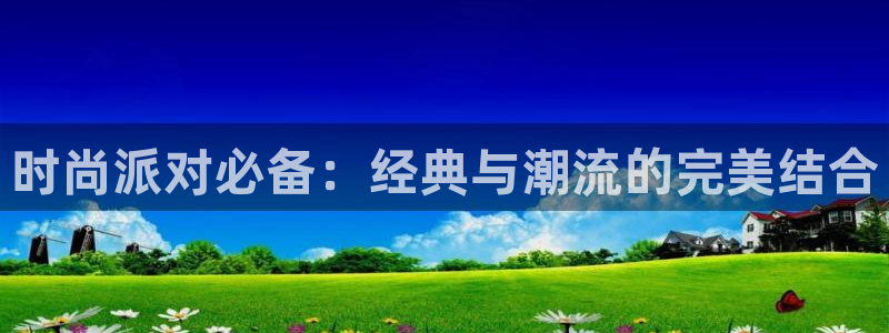 wow卧龙娱乐集团
