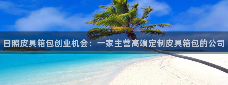 卧龙环岛儿童娱乐