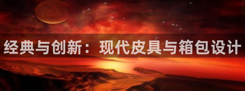 肥羊娱乐卧龙凤雏