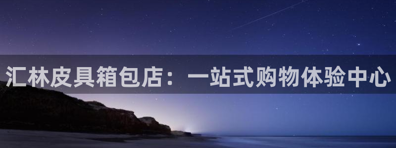卧龙娱乐集团官网