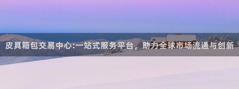 卧龙台球娱乐