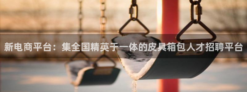 南阳卧龙娱乐城