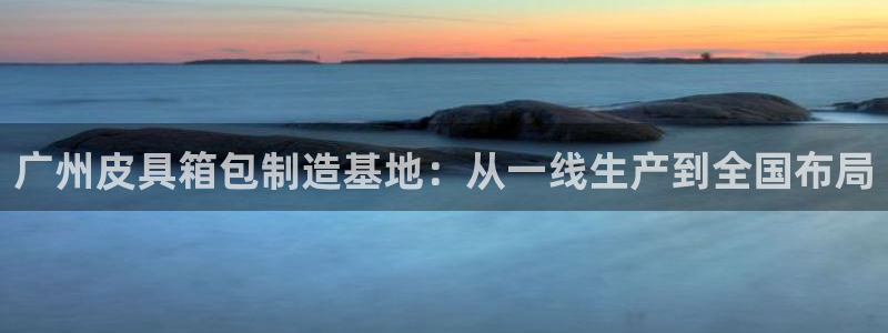 卧龙凤雏娱乐运城