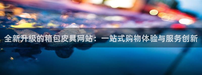 卧龙娱乐在线官网