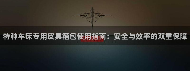 卧龙区娱乐设备