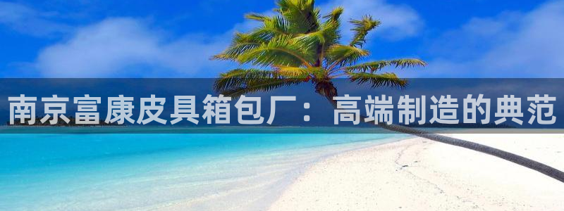 e彩娱乐 卧龙股东60447