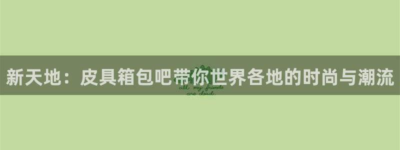 卧龙娱乐号