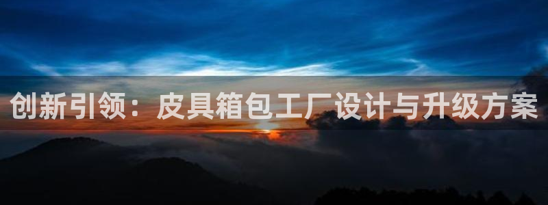 卧龙区社交娱乐