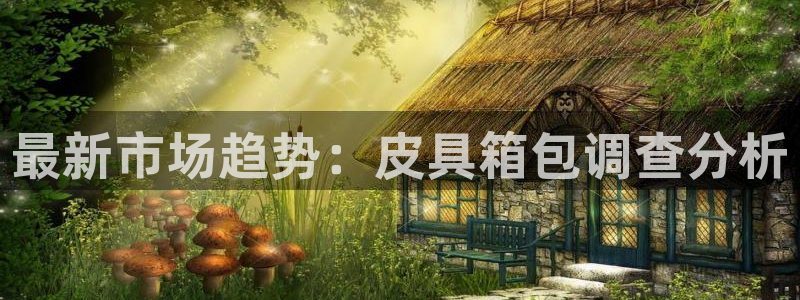 ta娱乐 卧龙主管60447