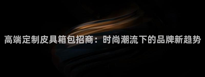 卧龙娱乐招商代理电话