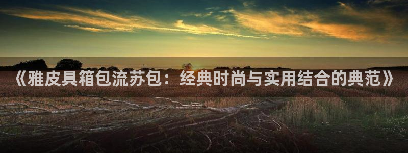 柏林娱乐 044 卧龙