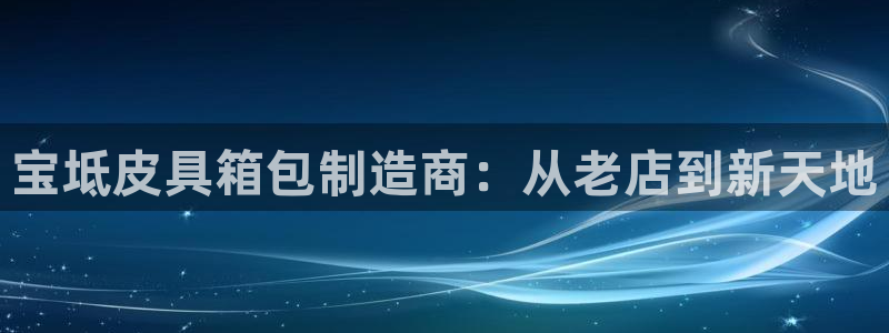 卧龙娱乐在线官网