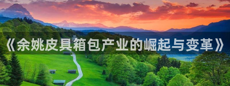 卧龙娱乐月