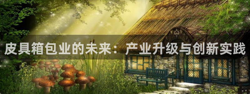 杏耀娱乐 0 47卧龙