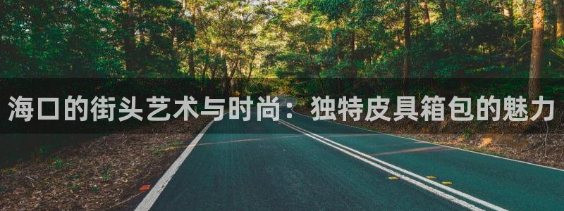 卧龙娱乐老板叫什么