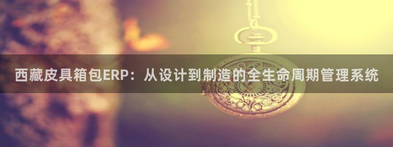 卧龙凤雏娱乐解说