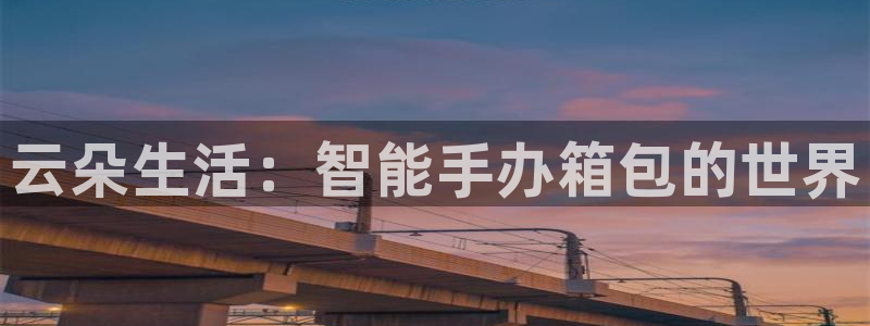 卧龙娱乐集团投注