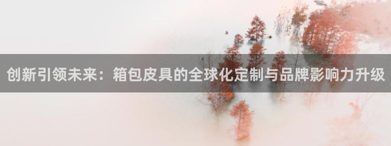 卧龙娱乐彩票官网下载