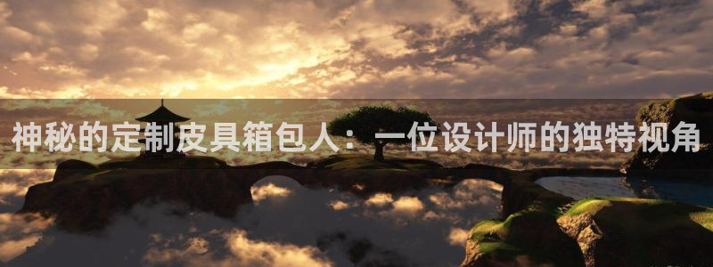 qq娱乐 卧龙主管60447