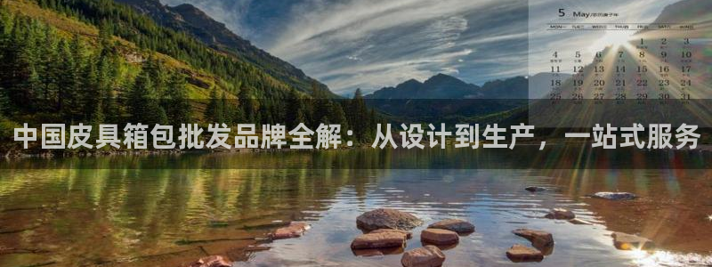 卧龙娱乐平台下载