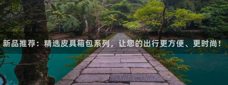 卧龙湖娱乐设施