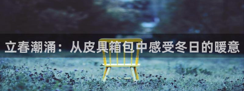 卧龙凤雏直播娱乐