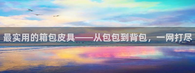 杏耀娱乐卧龙60447