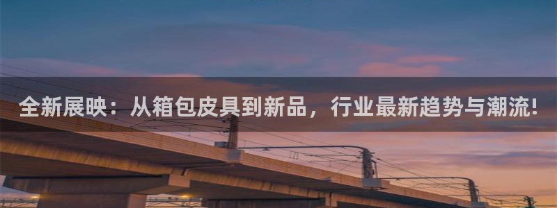 卧龙凤雏娱乐湘西