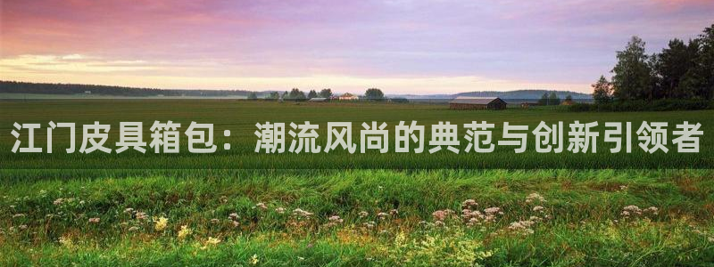 卧龙港休闲娱乐会所