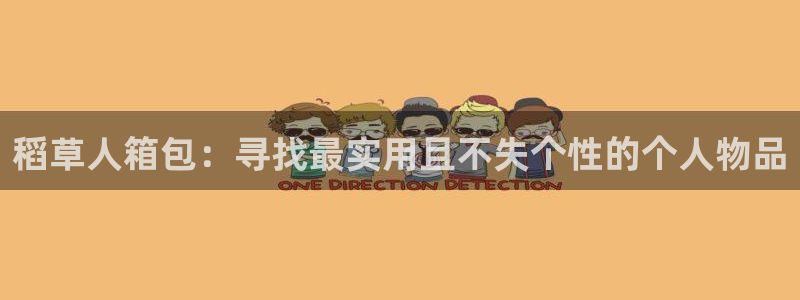 卧龙哥休闲娱乐