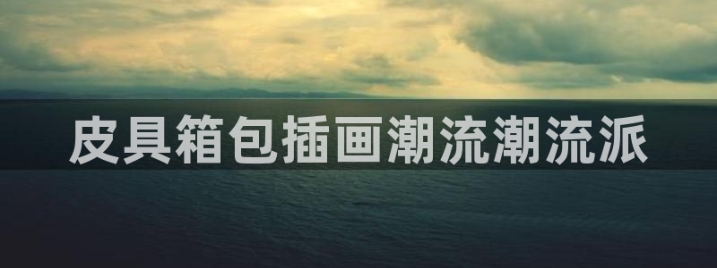 卧龙娱乐官网首页