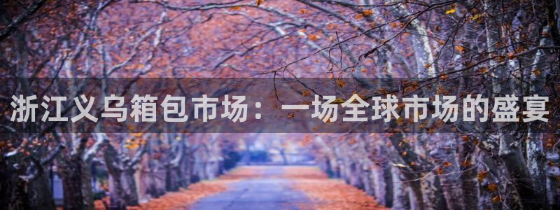 卧龙区娱乐会所