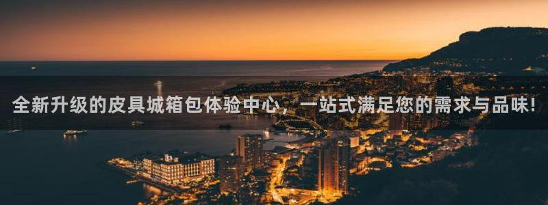 卧龙休闲娱乐推荐