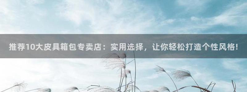 卧龙棋牌娱乐官网首页