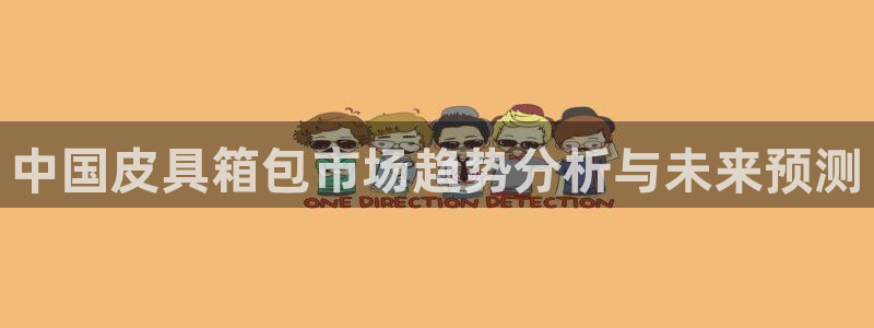 卧龙名都娱乐会所