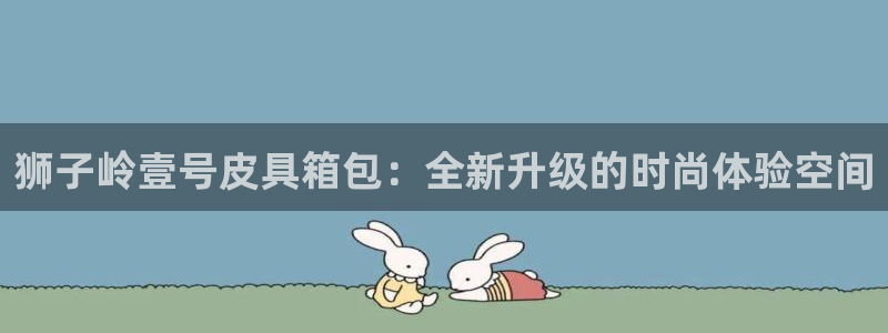 辣椒娱乐卧龙凤雏