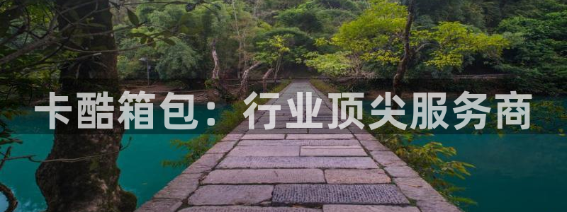 卧龙娱乐靠谱吗